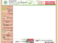 npo-jhs.jp