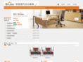 sjjj8.com