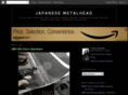 japanesemetalhead.com