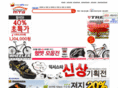 songpamtb.co.kr