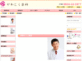 kawamura-dc.com