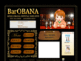 m-obana.com
