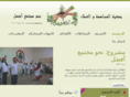 sga-lebanon.org
