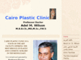 cairo-plastic-clinic.com