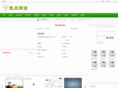 jfocus.net