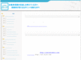 jihoken-sub.com