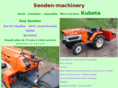 senden-machinery.com