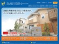 smile-eden.com