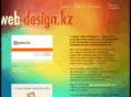 web-design.kz