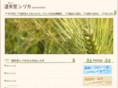 agri-shizuka.com