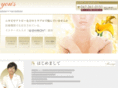 esthecosme-yous.net