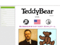 teddybear-merchandising.net