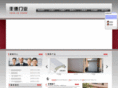 yzfdjl.com