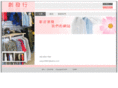 clothes-buyer.com