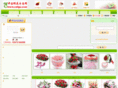 cnfgu.com