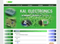 kai-elc.co.jp