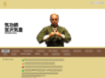 miyazawakihou.com