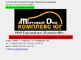 td-complex.com