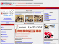aedjapan.com