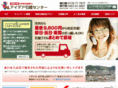 aidea21.jp