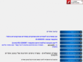 aviv-design.co.il