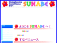 dive-sunabe.com