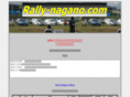 rally-nagano.com