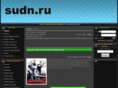 sudn.ru