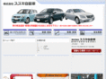 suzuki-jidosha.com