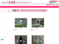 yakushima-tumugiya.com