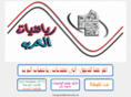 arab-math.com