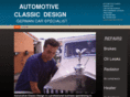 automotiveclassicdesign.net
