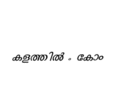 kalathil.com