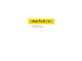 marked.ru