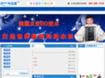 rhyro.cn