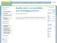 shopadvertise.com