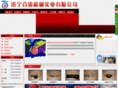 stkms.com