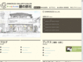 ginsuzu.com