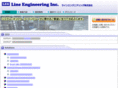 line-eng.com