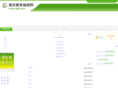 ngjy.com