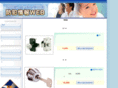 psjapan.net