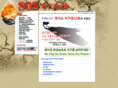 sosgw.com