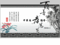 wei-xiao.org
