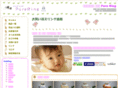 babysling-shop.com