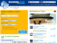 book-a-hotel-in-china.com