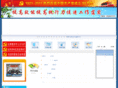 cnsj.gov.cn