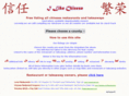 ilikechinese.co.uk
