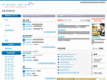 esuterank-mens.net