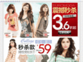 acorp.net.cn