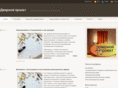 ukrdoor.com